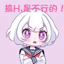 黑话肥会黑话